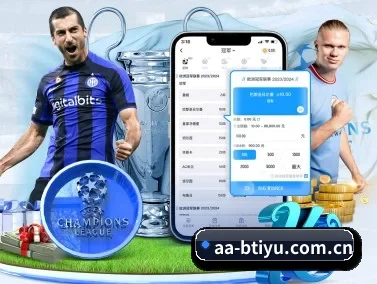 b体育平台 APP